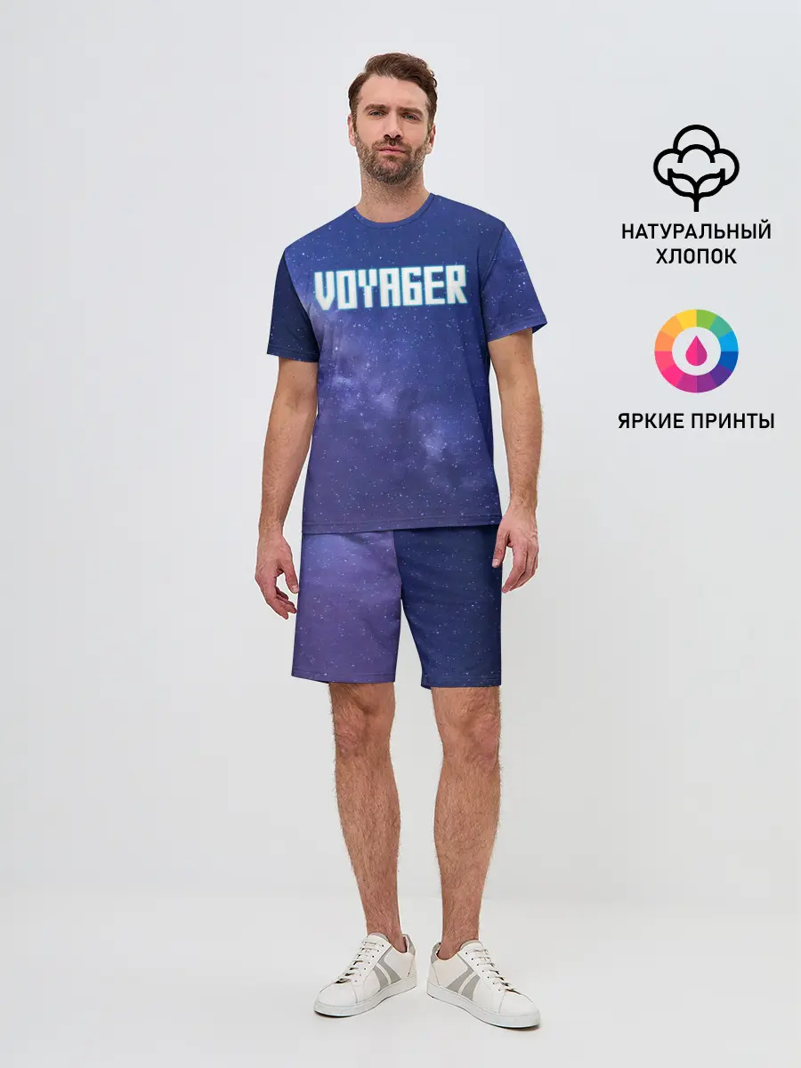 Мужской костюм с шортами / Voyager