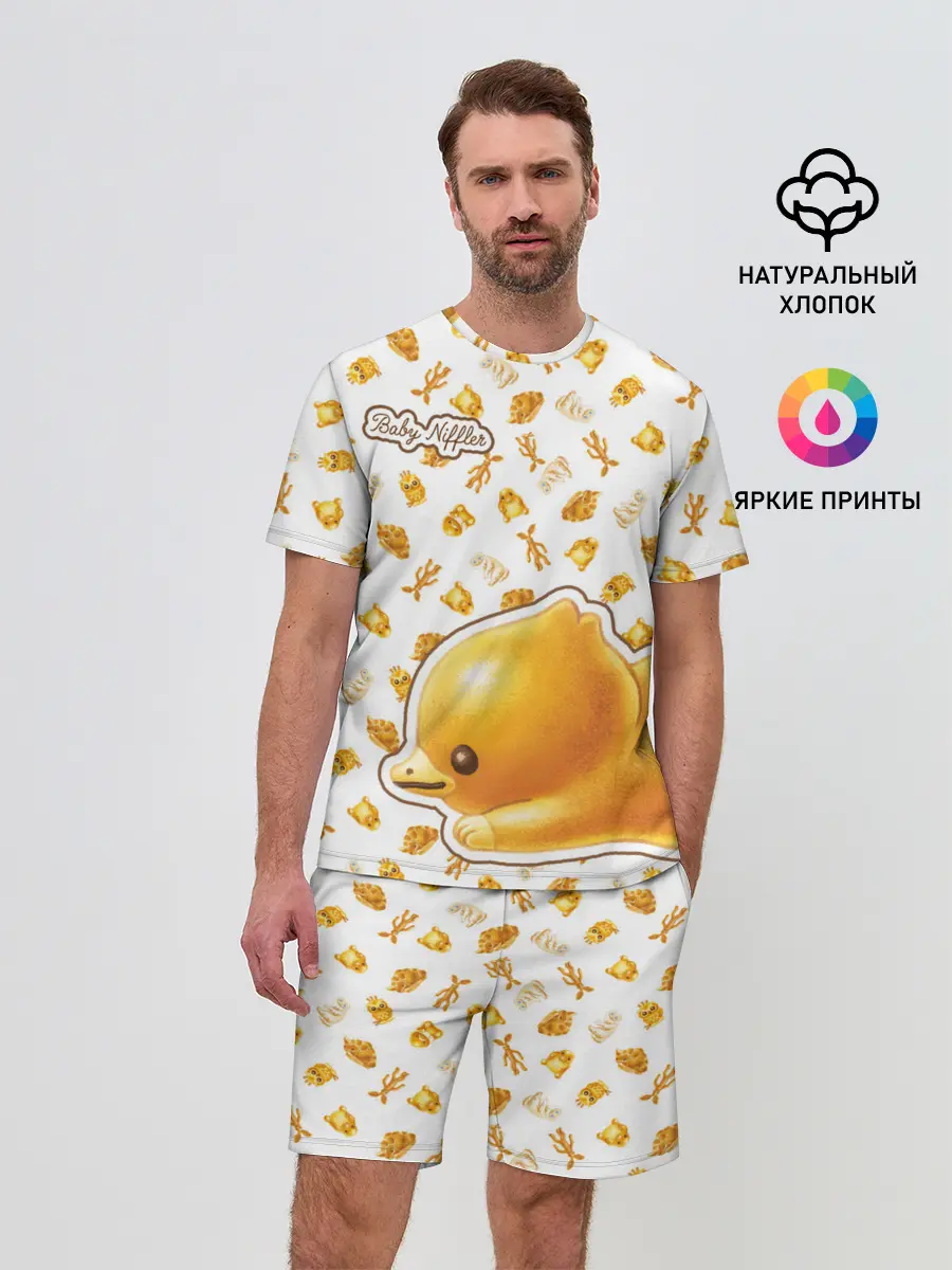 Мужской костюм с шортами / Baby Niffler Sticker