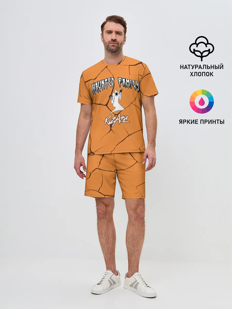 Мужской костюм с шортами / Haunted Family
