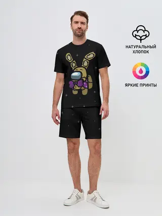 Мужской костюм с шортами / AMONG US
