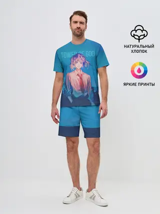 Мужской костюм с шортами / Tower of god Khun Aguero