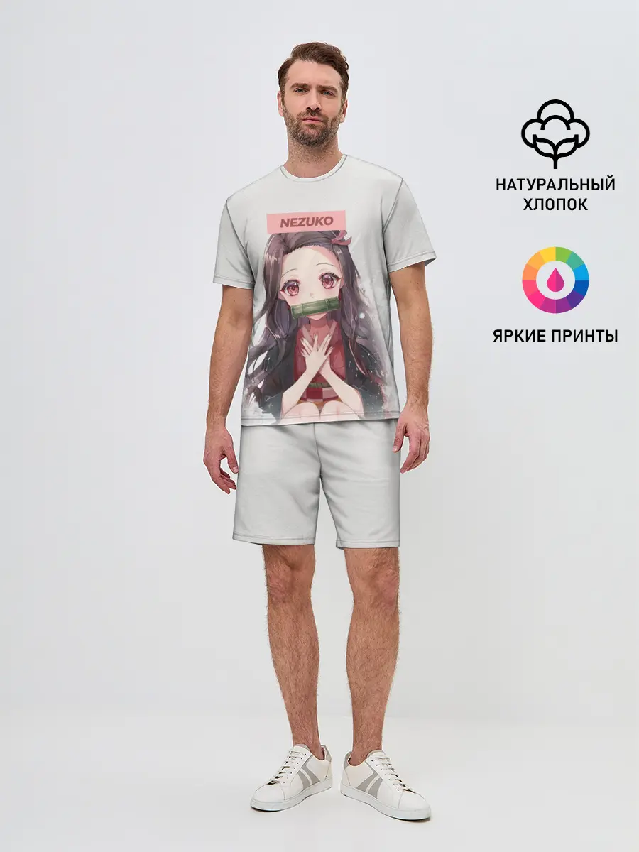 Мужской костюм с шортами / Незуко Руки на груди