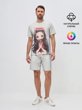 Мужской костюм с шортами / Незуко Руки на груди