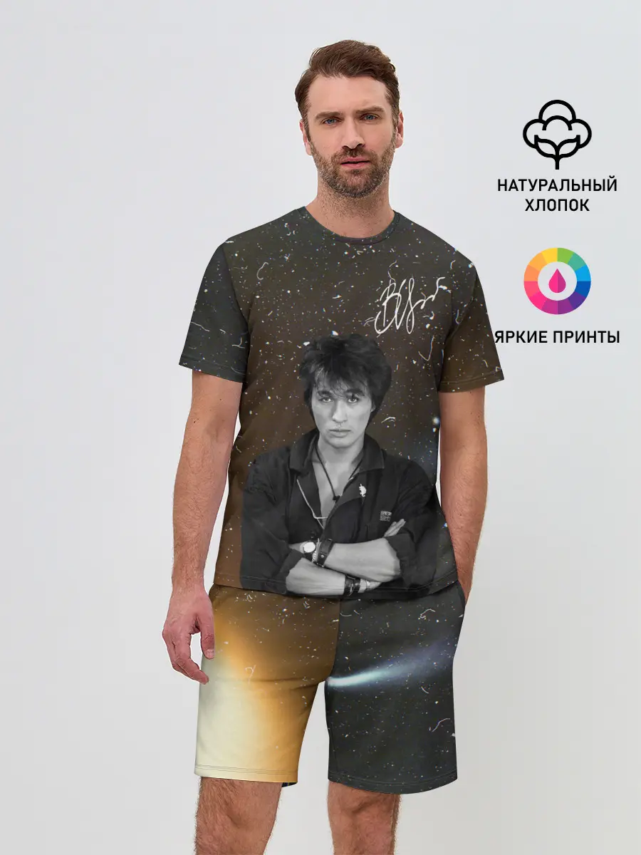 Мужской костюм с шортами / ВИКТОР ЦОЙ.