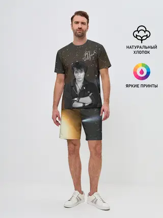 Мужской костюм с шортами / ВИКТОР ЦОЙ.