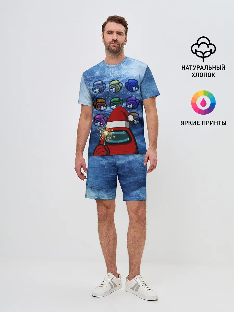 Мужской костюм с шортами / Among us Happy New Year