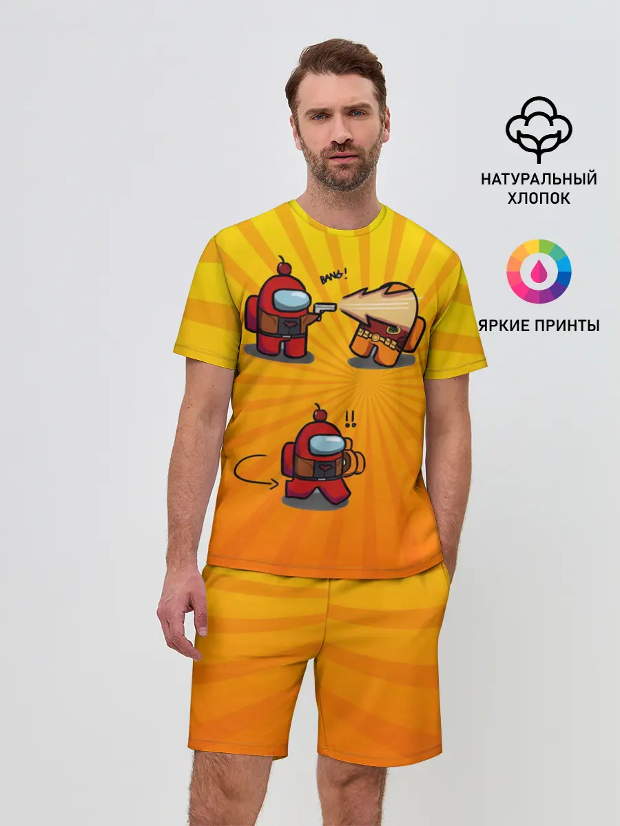 Мужской костюм с шортами / Among Us