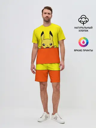 Мужской костюм с шортами / Пикачу