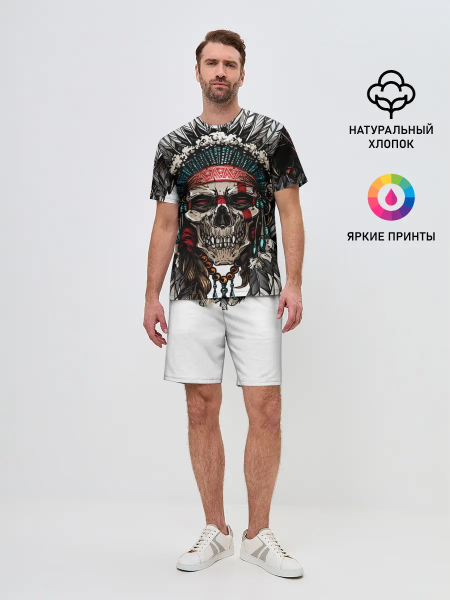 Мужской костюм с шортами / Череп индейца