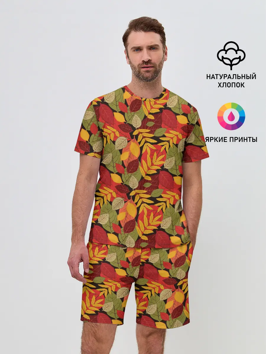 Мужской костюм с шортами / Осенние листья