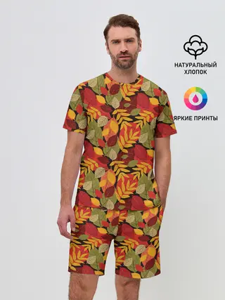 Мужской костюм с шортами / Осенние листья
