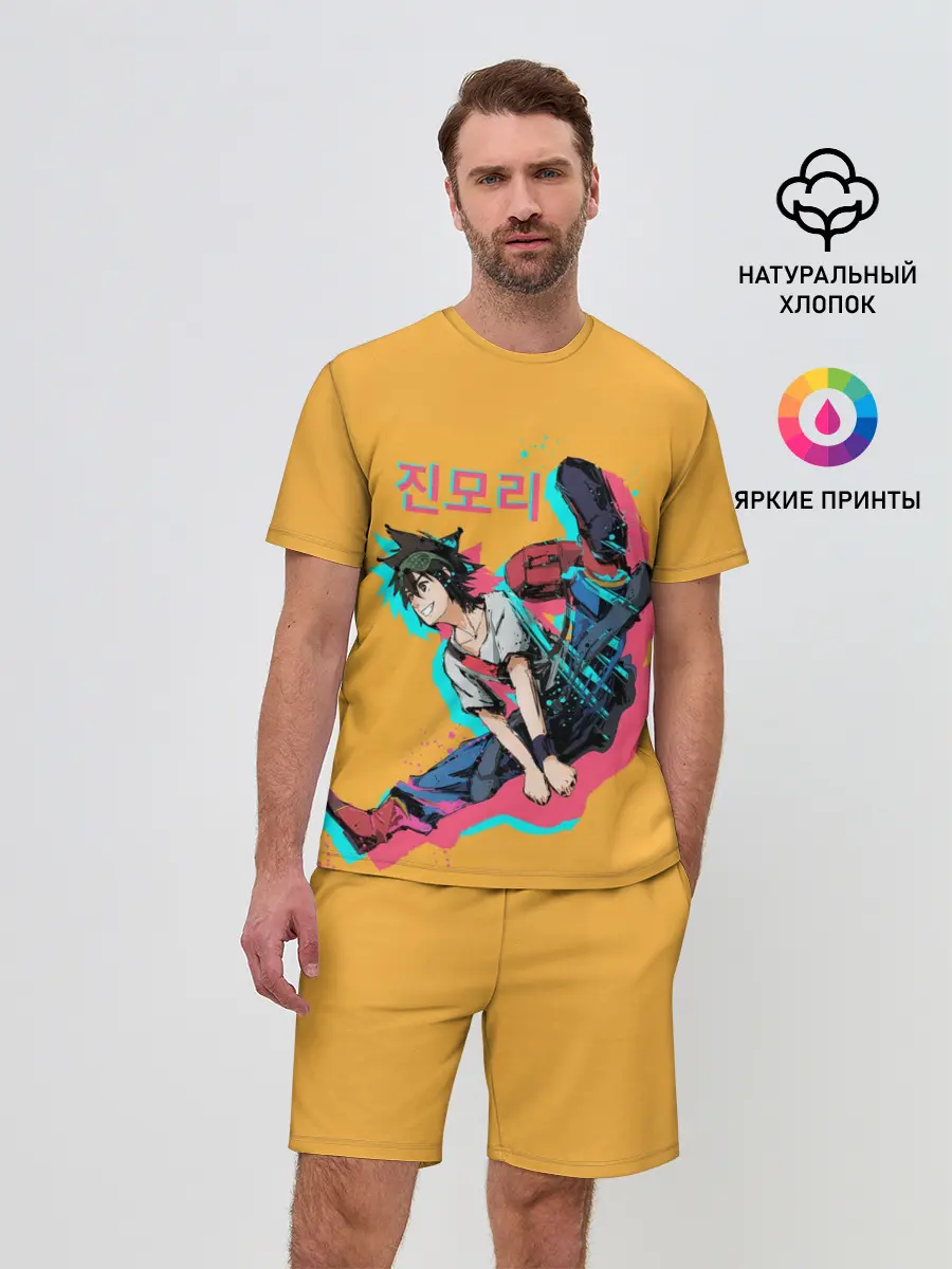 Мужской костюм с шортами / Mo-Ri прыгает