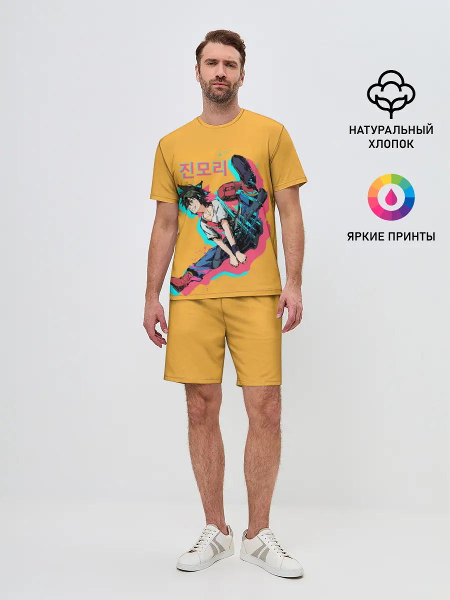 Мужской костюм с шортами / Mo-Ri прыгает