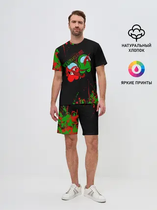 Мужской костюм с шортами / Among Us