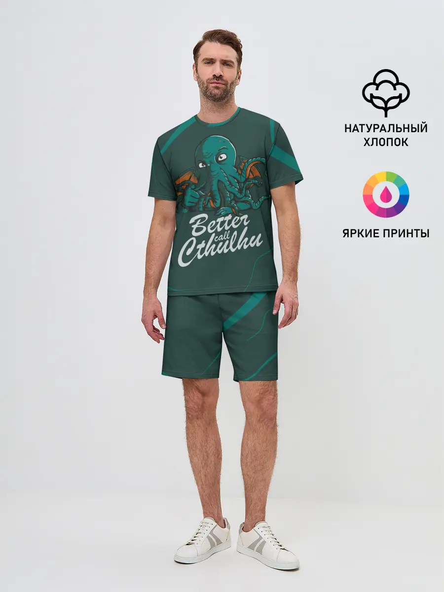 Мужской костюм с шортами / Лучше звоните Ктулху