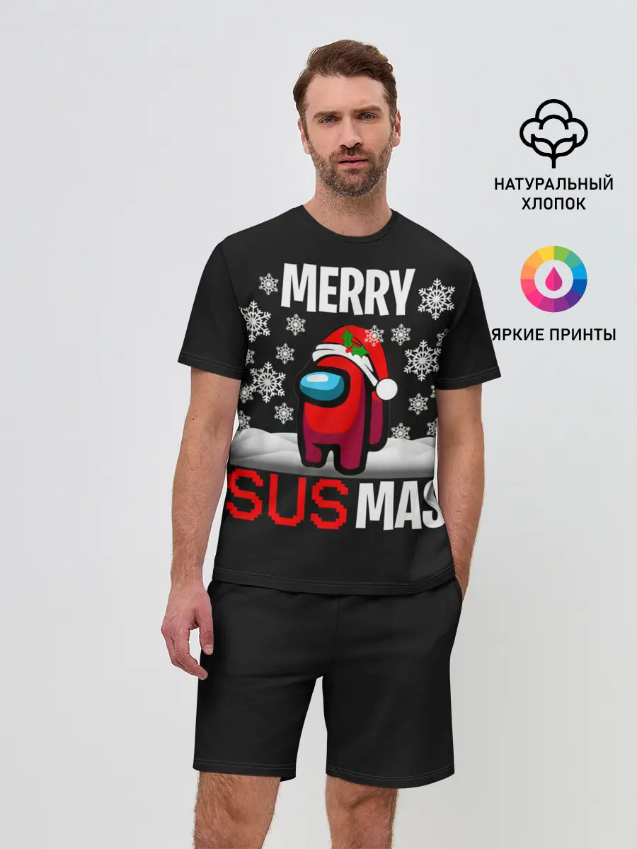 Мужской костюм с шортами / Merry Sus Mas