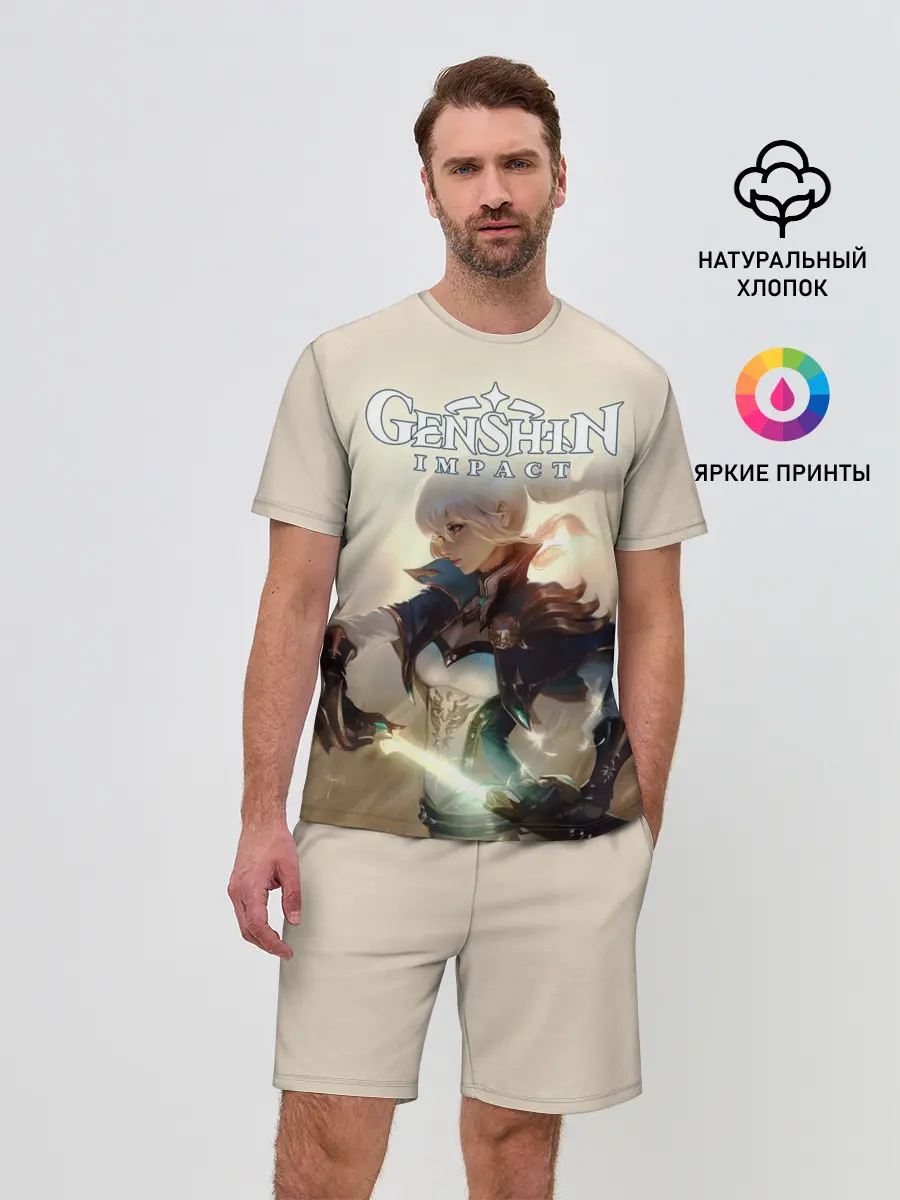 Мужской костюм с шортами / Genshin Impact