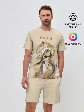 Мужской костюм с шортами / Genshin Impact