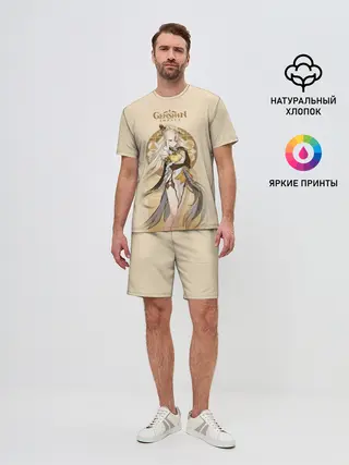 Мужской костюм с шортами / Genshin Impact