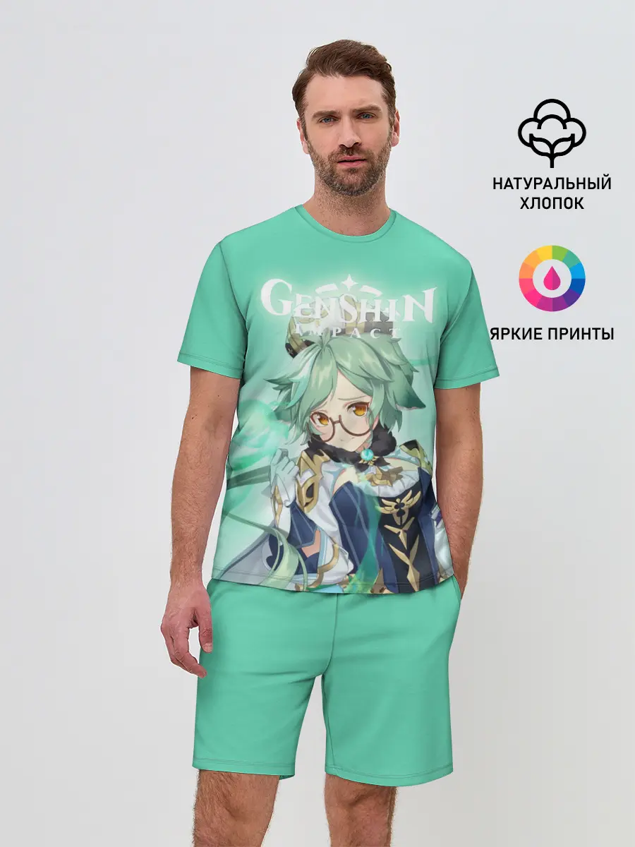 Мужской костюм с шортами / Sucrose