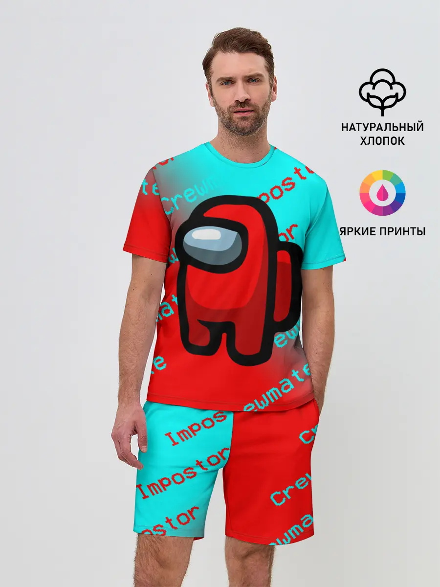 Мужской костюм с шортами / AMONG US - Impostor/Crewmate