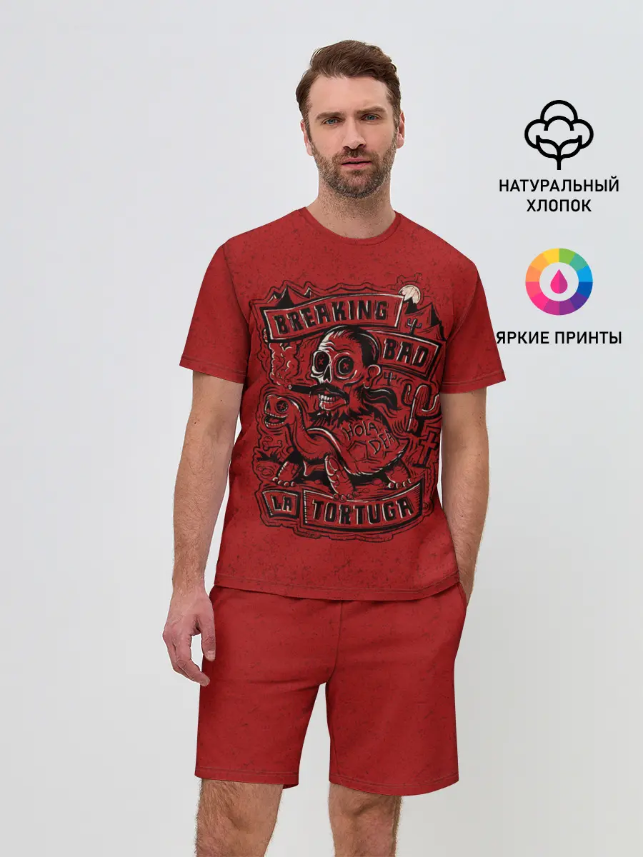 Мужской костюм с шортами / Тортуга