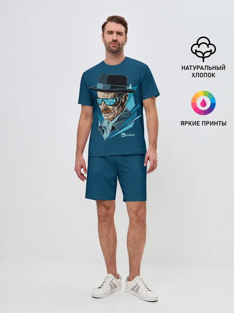 Мужской костюм с шортами / Хайзенберг
