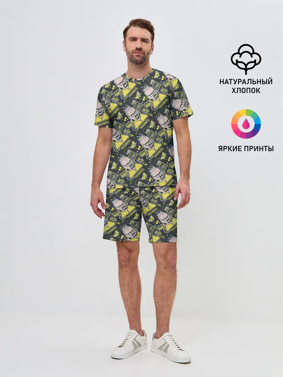 Мужской костюм с шортами / Хайзенберг