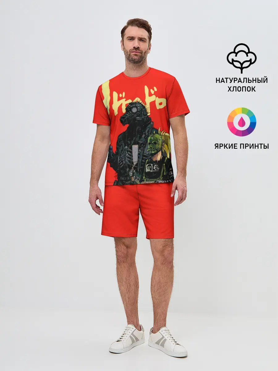 Мужской костюм с шортами / Dorohedoro Кайман