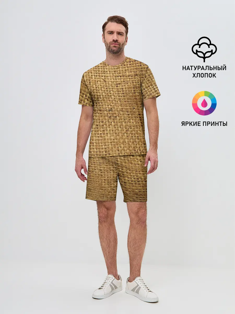 Мужской костюм с шортами / Мешок