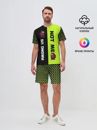 Мужской костюм с шортами / Among us