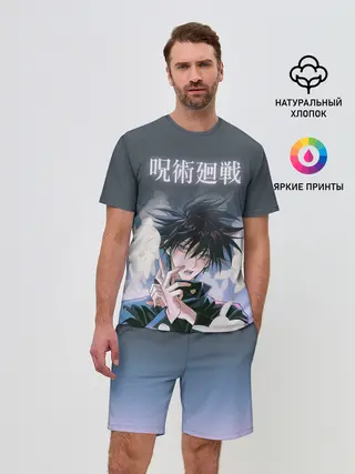 Мужской костюм с шортами / Магическая битва