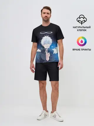 Мужской костюм с шортами / Магическая битва