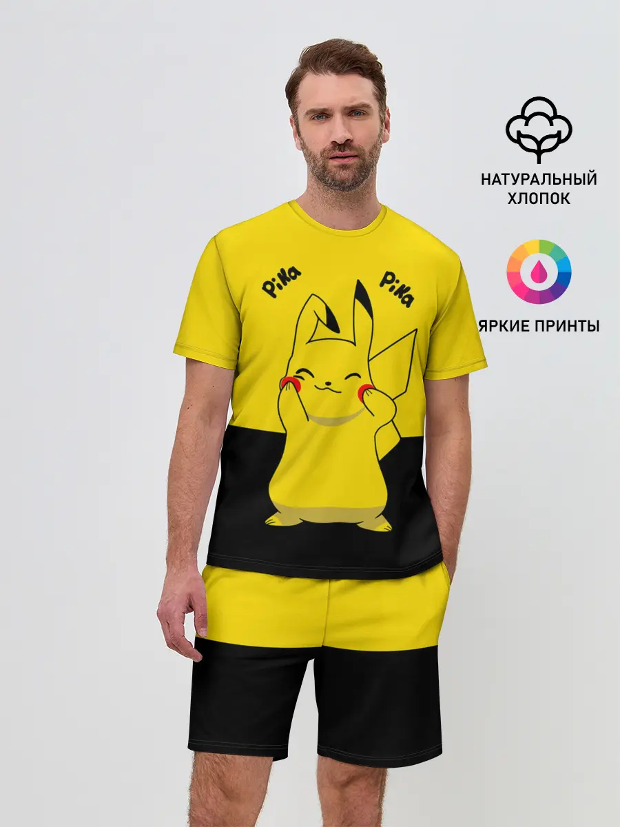 Мужской костюм с шортами / Пикачу пика-пика