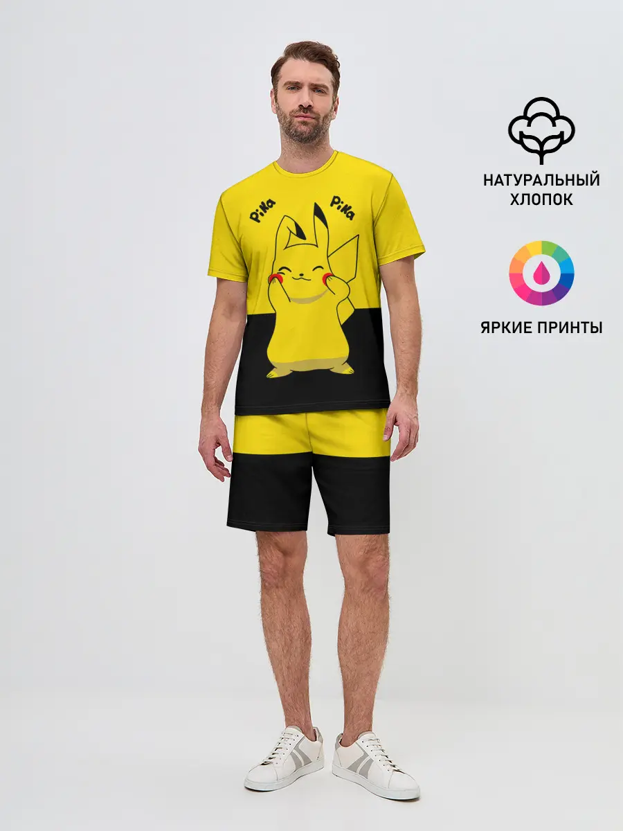 Мужской костюм с шортами / Пикачу пика-пика