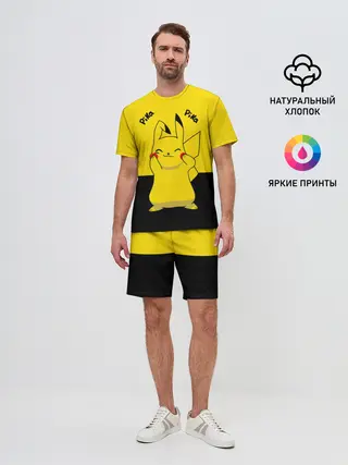 Мужской костюм с шортами / Пикачу пика-пика