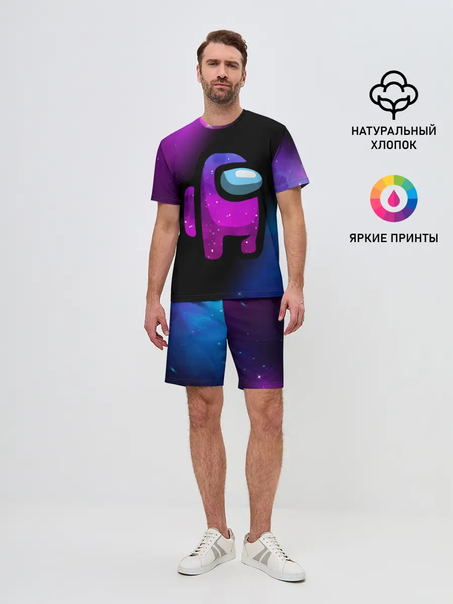 Мужской костюм с шортами / AMONG US - КОСМОС