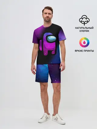 Мужской костюм с шортами / AMONG US - КОСМОС