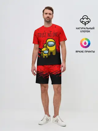 Мужской костюм с шортами / AMONG US - НЕ ВЕРЬ НИКОМУ