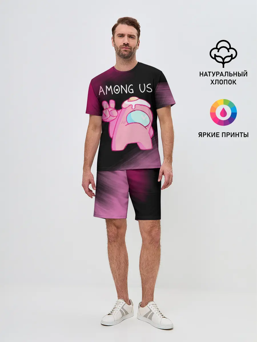 Мужской костюм с шортами / AMONG US - Милота