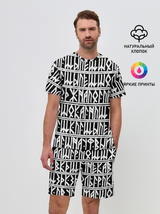 Мужской костюм с шортами / Runic