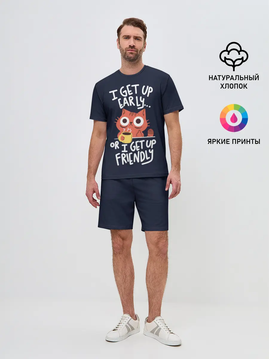 Мужской костюм с шортами / I Get Up