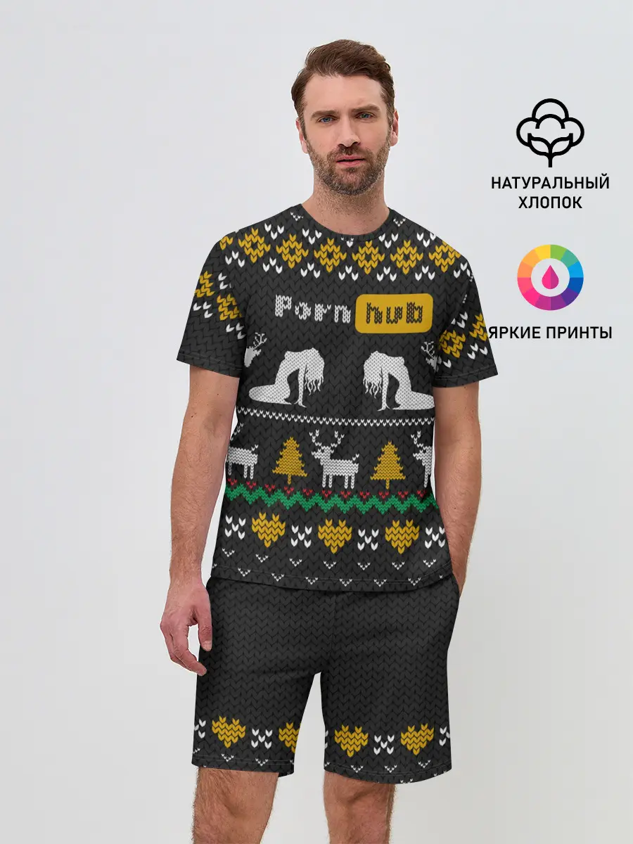 Мужской костюм с шортами / Pornhub свитер с оленями