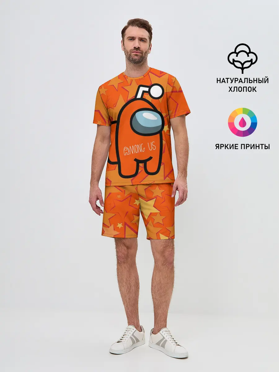 Мужской костюм с шортами / Among Us