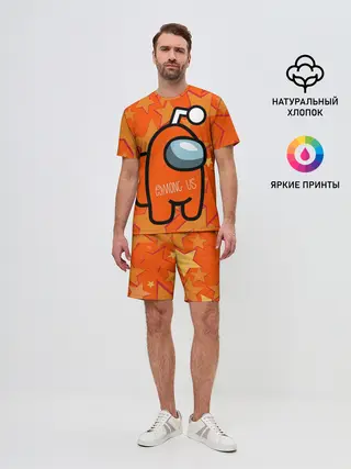Мужской костюм с шортами / Among Us
