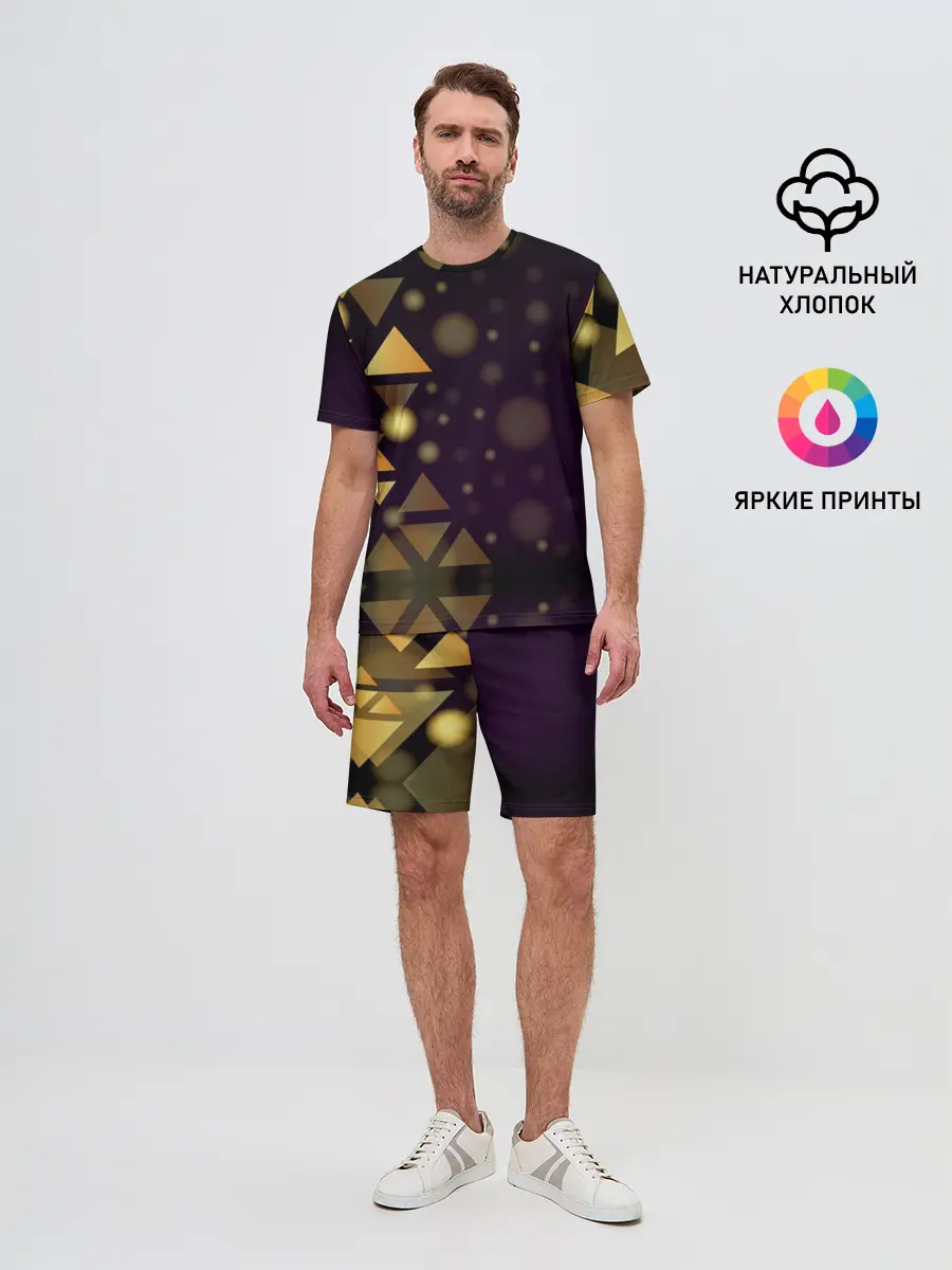 Мужской костюм с шортами / Geometry