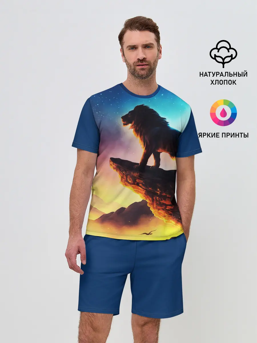 Мужской костюм с шортами / Лев