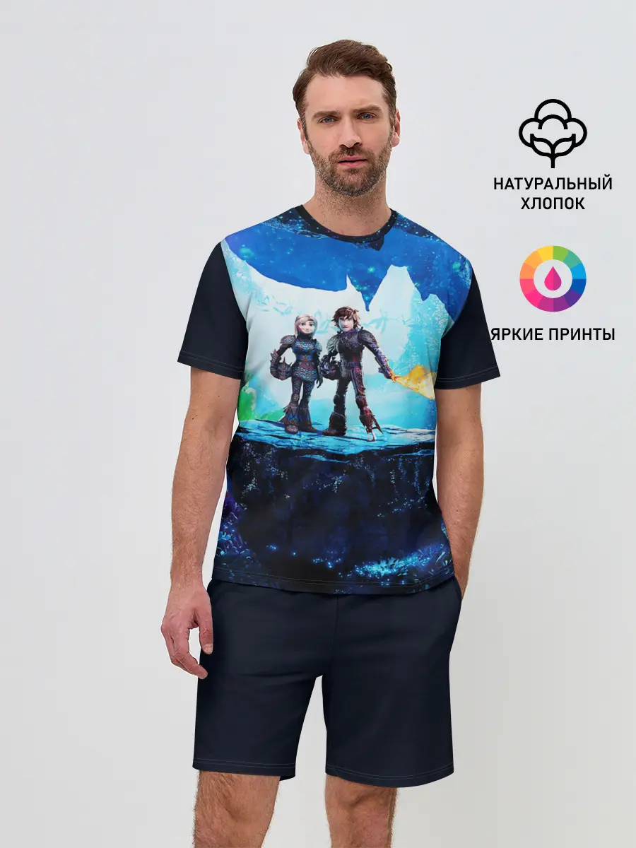 Мужской костюм с шортами / Как приручить Дракона 3