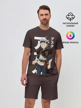 Мужской костюм с шортами / BLACK CLOVER. ASTA