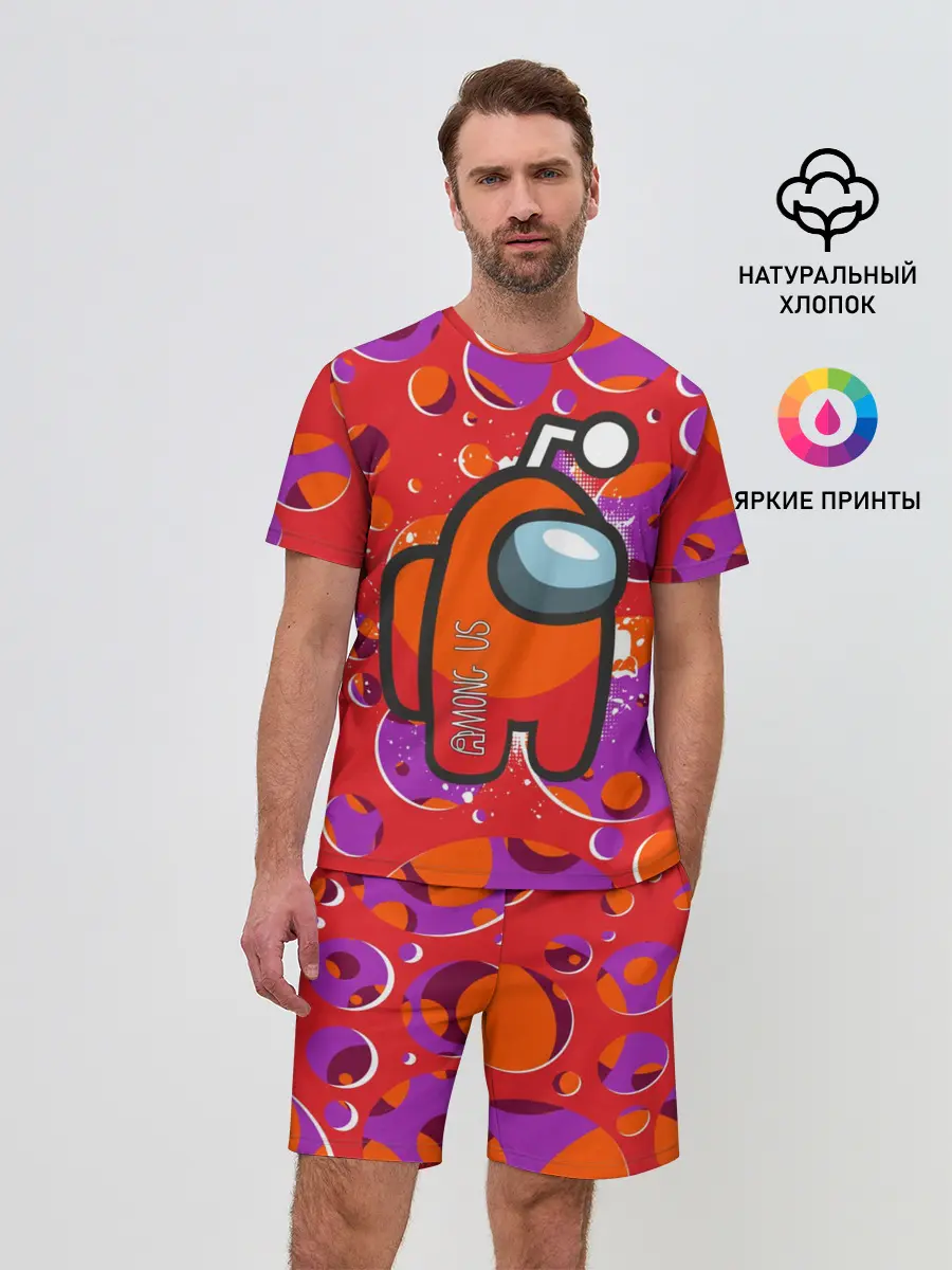 Мужской костюм с шортами / Among us